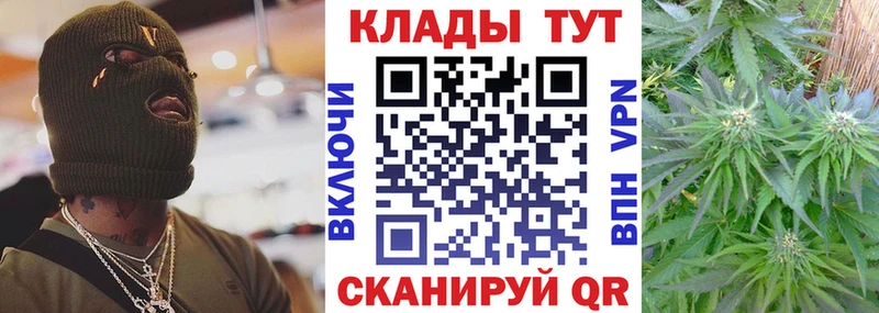 Наркота Заозёрный Канабис МЕТАДОН ГАШ Кокаин