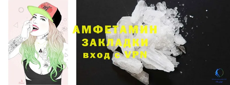 где продают наркотики  Заозёрный  блэк спрут зеркало  АМФ Premium 