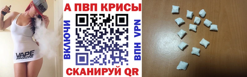 blacksprut ссылка Заозёрный A-PVP мука цена наркотик