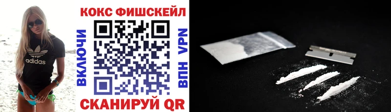 Cocaine 97%  купить наркотики сайты  Заозёрный 