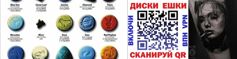 Экстази Дубай  Заозёрный 