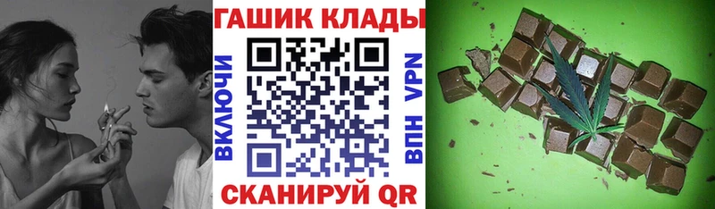shop официальный сайт  Заозёрный  Гашиш VHQ 