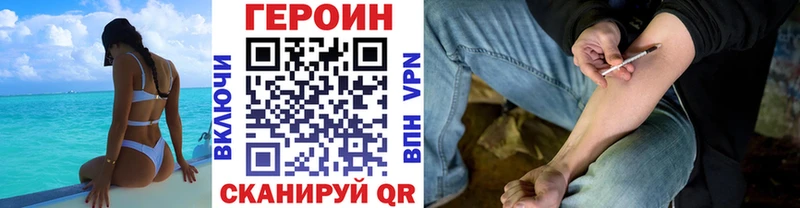 как найти наркотики  Заозёрный  ГЕРОИН хмурый 