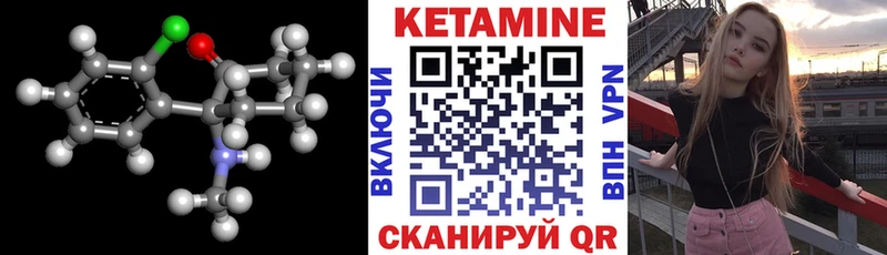 omg как войти  купить   Заозёрный  КЕТАМИН ketamine 