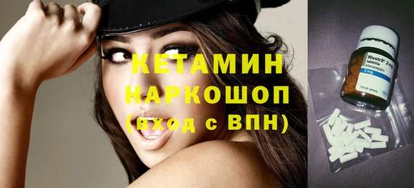 ПСИЛОЦИБИНОВЫЕ ГРИБЫ Дмитровск