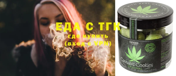бошки Болотное