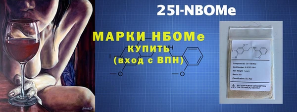ПСИЛОЦИБИНОВЫЕ ГРИБЫ Дмитровск