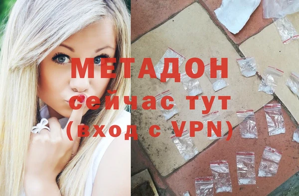 синтетический гашиш Дмитриев