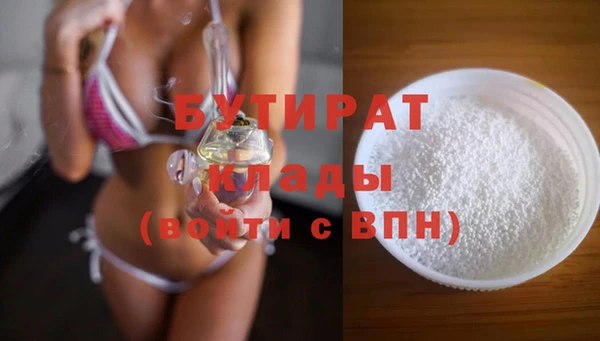 ПСИЛОЦИБИНОВЫЕ ГРИБЫ Дмитровск