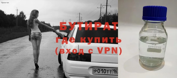 ПСИЛОЦИБИНОВЫЕ ГРИБЫ Дмитровск