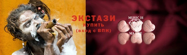 ПСИЛОЦИБИНОВЫЕ ГРИБЫ Дмитровск