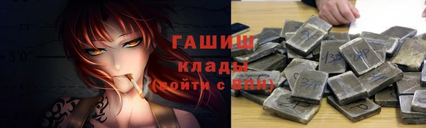 синтетический гашиш Дмитриев