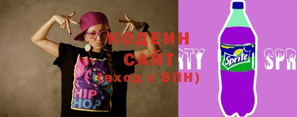 COCAINE Болохово