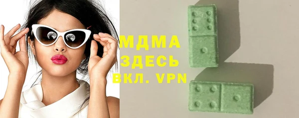 синтетический гашиш Дмитриев