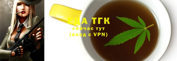 COCAINE Болохово