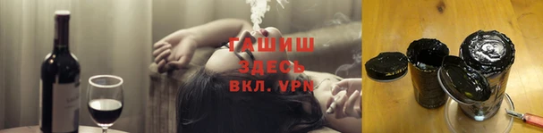 синтетический гашиш Дмитриев