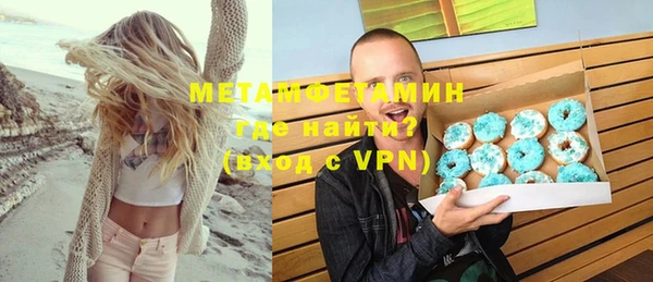 синтетический гашиш Дмитриев