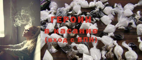 синтетический гашиш Дмитриев