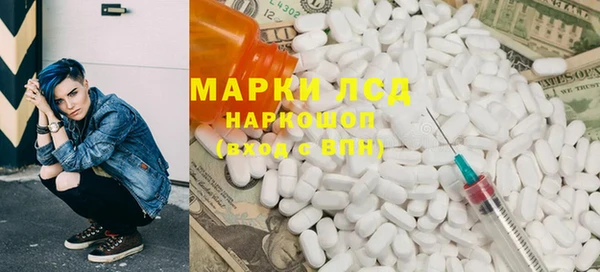 ПСИЛОЦИБИНОВЫЕ ГРИБЫ Дмитровск