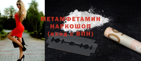 COCAINE Волосово