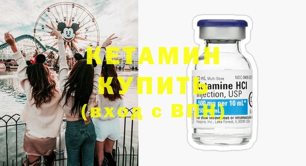 ПСИЛОЦИБИНОВЫЕ ГРИБЫ Дмитровск