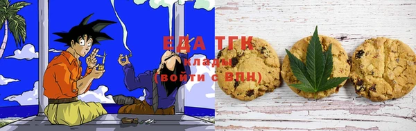 ПСИЛОЦИБИНОВЫЕ ГРИБЫ Дмитровск