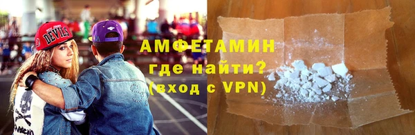 бошки Болотное