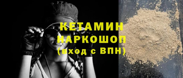 синтетический гашиш Дмитриев
