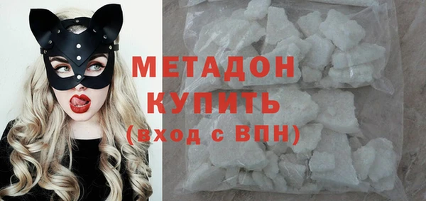 ПСИЛОЦИБИНОВЫЕ ГРИБЫ Дмитровск