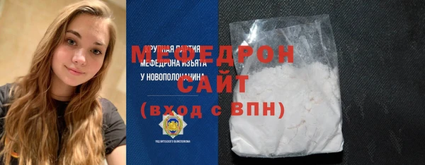ПСИЛОЦИБИНОВЫЕ ГРИБЫ Дмитровск