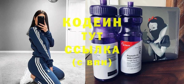 COCAINE Болохово