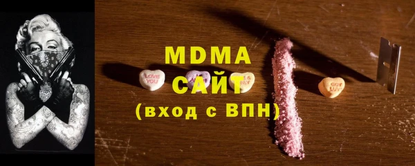 ПСИЛОЦИБИНОВЫЕ ГРИБЫ Дмитровск