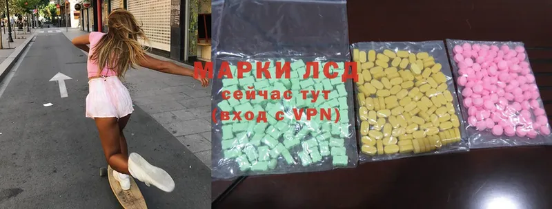 Лсд 25 экстази ecstasy  Заозёрный 