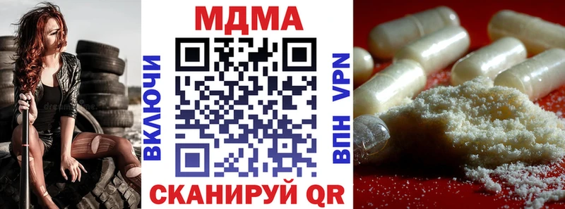 где найти наркотики Заозёрный МДМА кристаллы