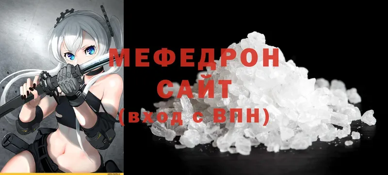 Мефедрон mephedrone  где купить наркоту  Заозёрный 