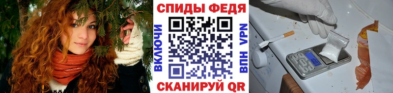 МЕТАМФЕТАМИН винт  Заозёрный 