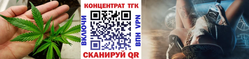 Дистиллят ТГК жижа  Заозёрный 
