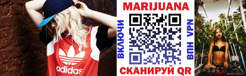 Марихуана LSD WEED где продают Заозёрный